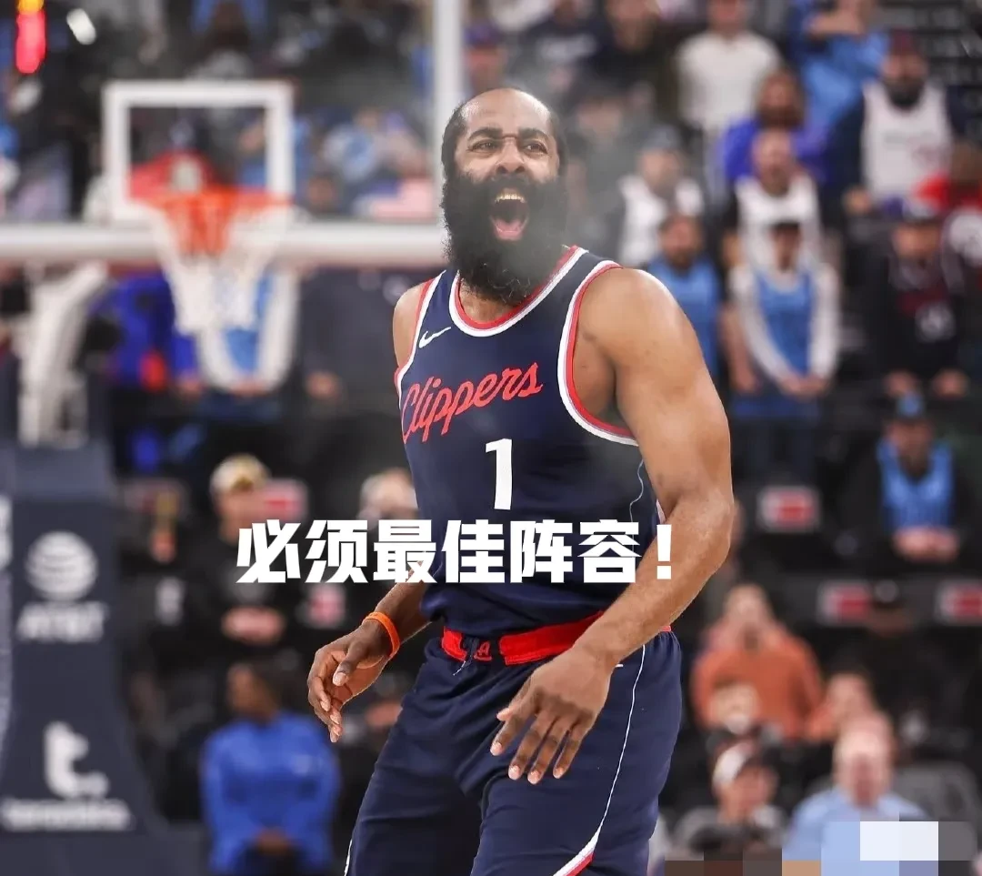 哈登在湖人比赛中战术调整，比赛规则变更引发热议！