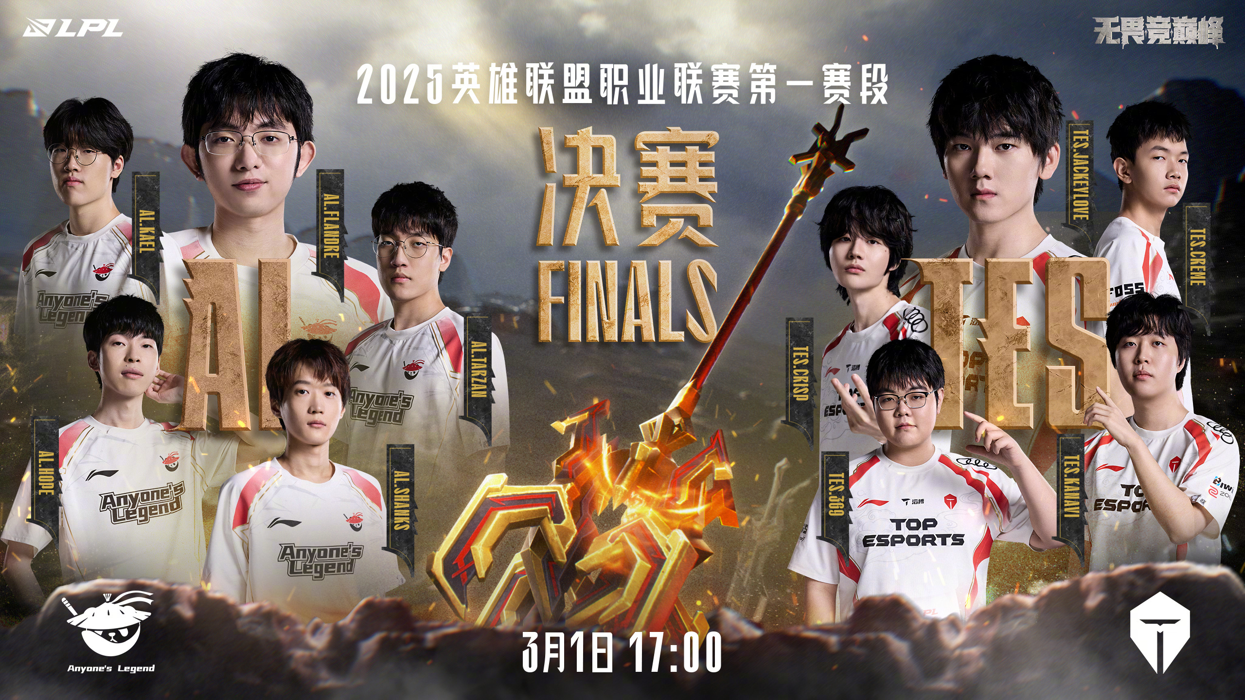 公牛不断突破！，JackeyLove连续五场比赛得分超过比赛规则变更观众掌声雷动的简单介绍