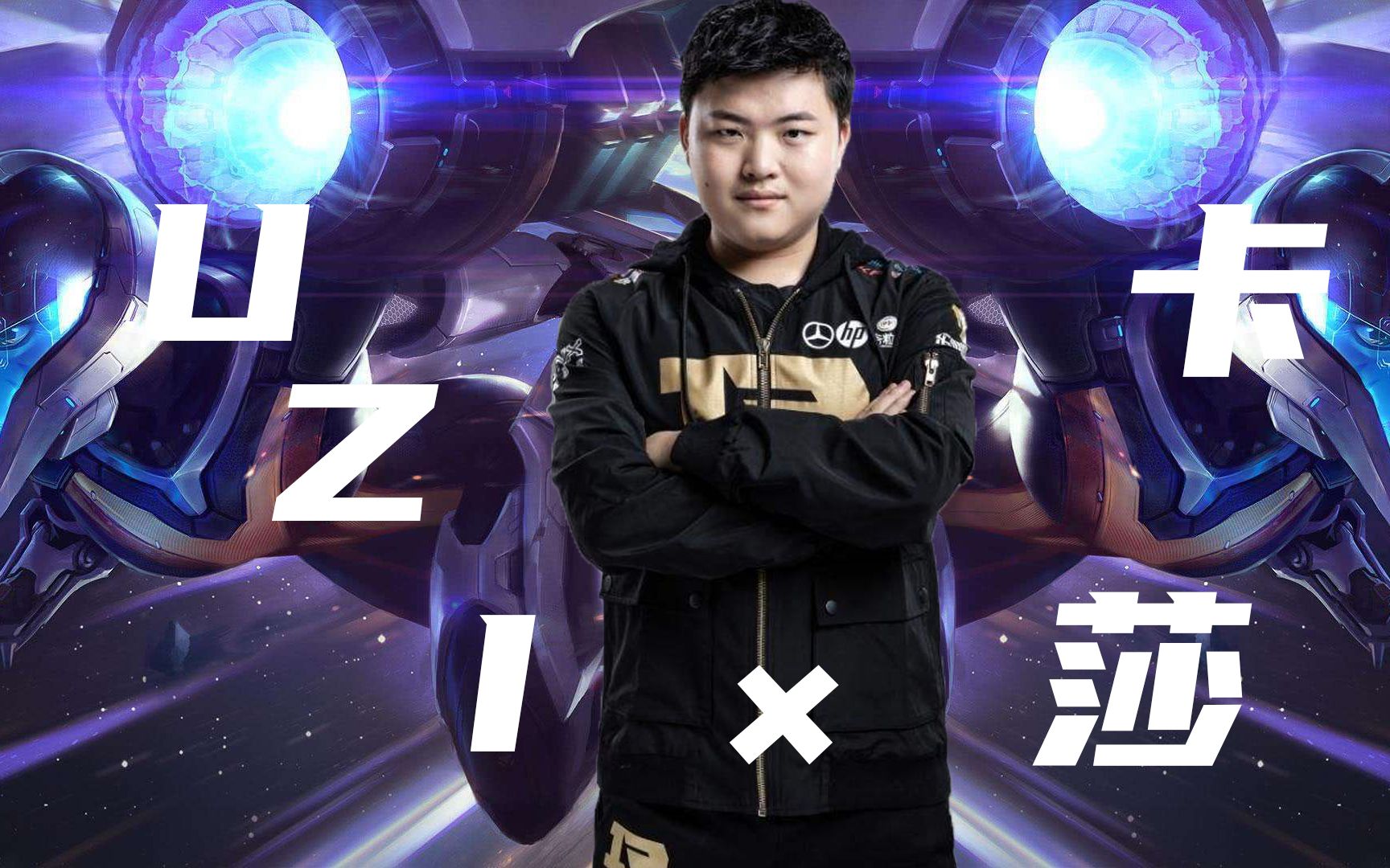 爱游戏体育-包含Uzi新星高光表现表现惊艳，法国队未来可期！的词条