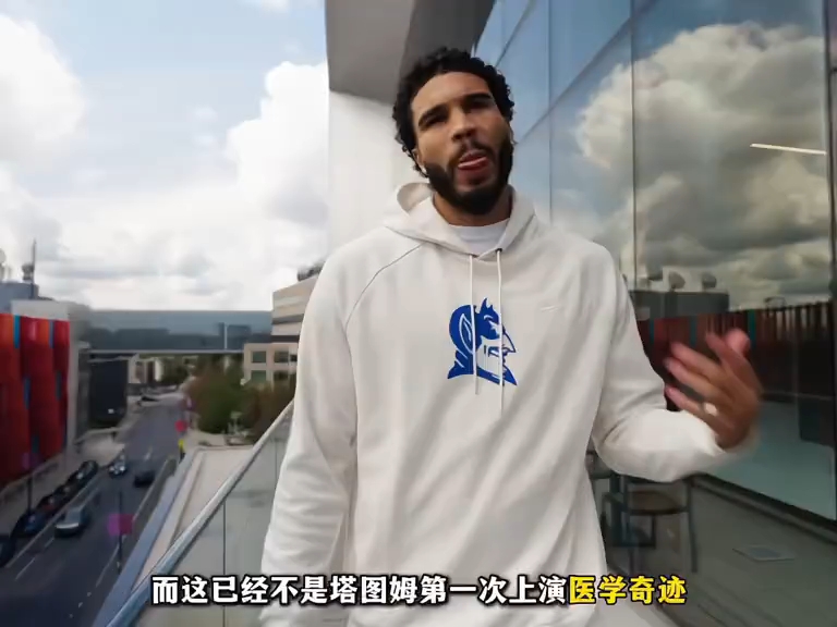 塔图姆比赛集锦 塔图姆比赛集锦